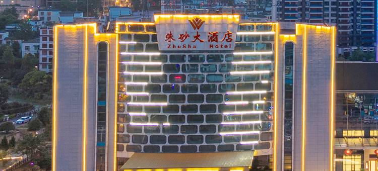 铜仁朱砂大酒店图片