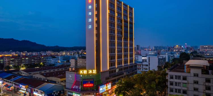 渤海酒店(江门东站江海万达广场店)图片