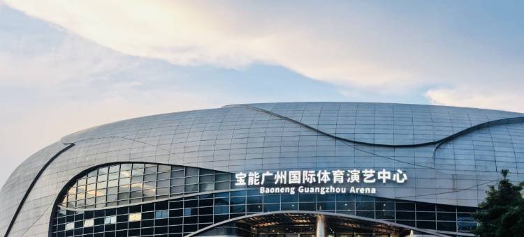 广州宝能演艺中心萝岗地铁站锦江都城文创酒店图片