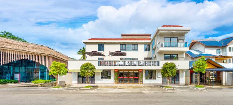 保亭金悦民宿酒店图片