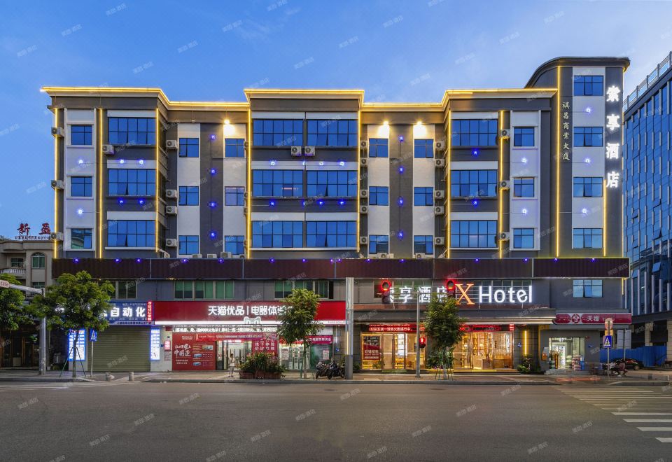 索享酒店XHotel(东莞火车站茶山店)外景图