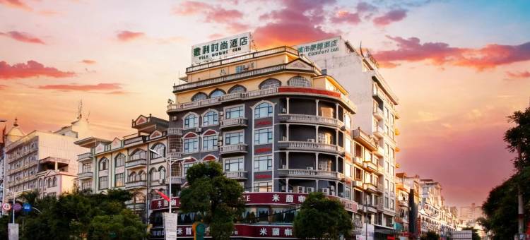 Q加·东兴意利时尚酒店图片