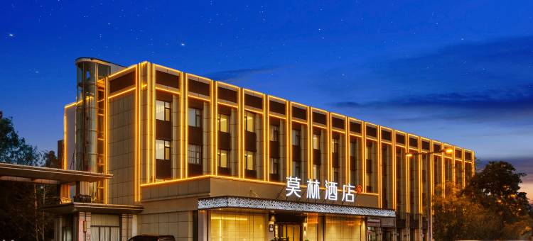 莫林酒店(太原南站武宿机场店)图片