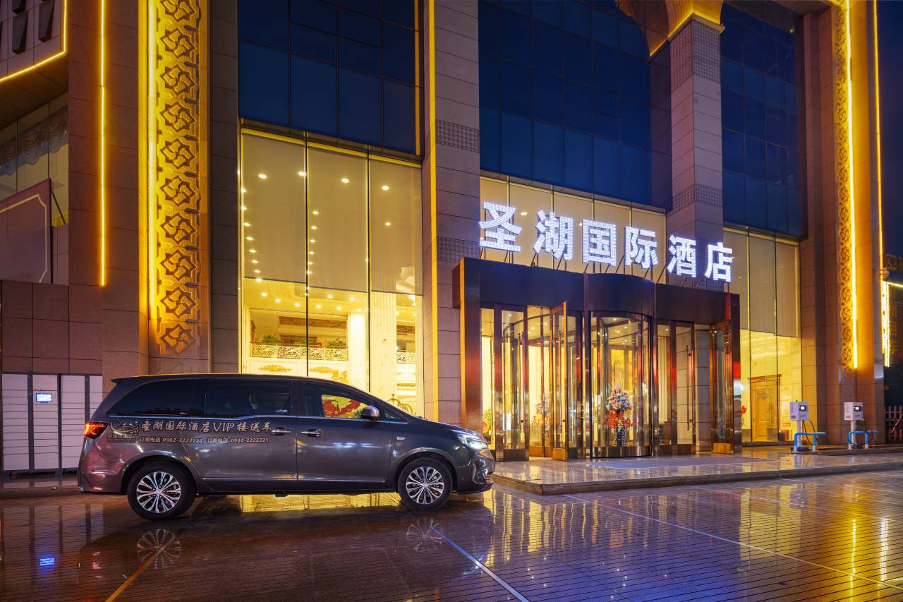 哈密圣湖国际酒店(哈密火车站天马商场店)图片