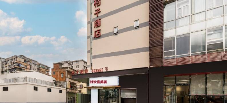 好欢喜美居图片