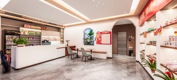 贺州•朋悦｜紫淋智能Elegant.Cozy.Comfortable民宿(灵峰广场店)图片