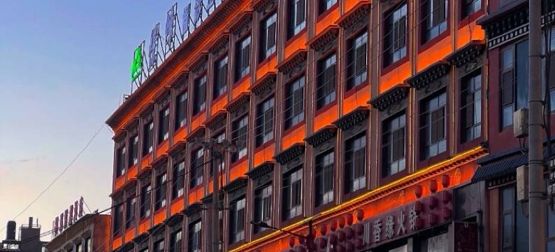 憬峰酒店(玉树囊谦店)图片