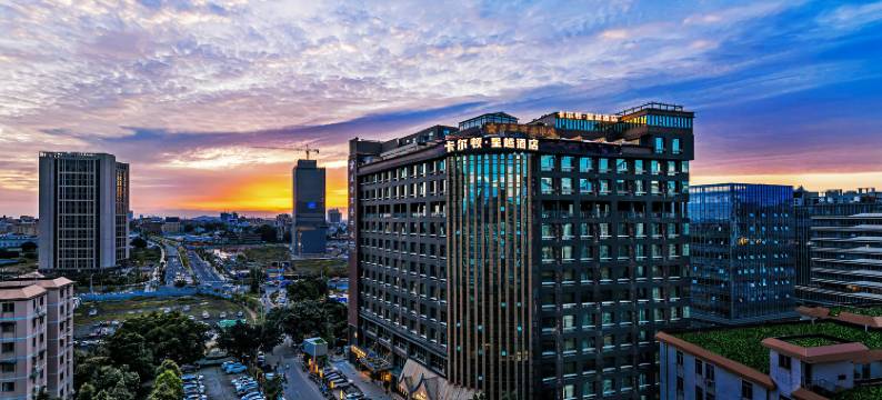 卡尔顿·星越丨观白云山景屹设计之都酒店(广州黄边地铁安华汇店)图片