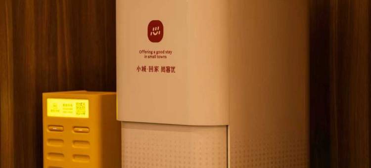 尚客优酒店(平泉中心广场店)图片