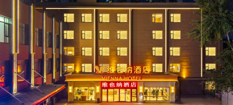 维也纳酒店(兰州大学火车站店)图片
