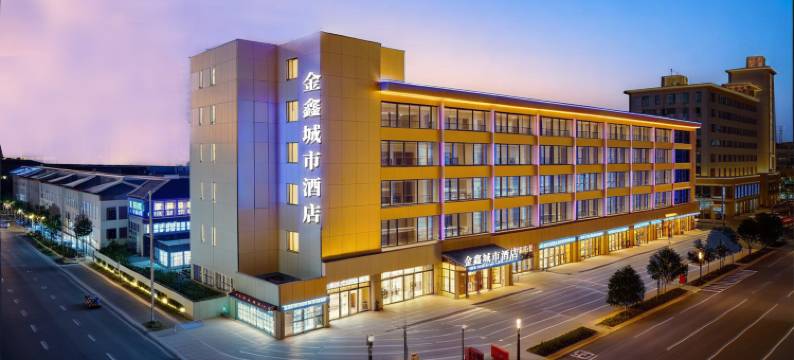 榆林金鑫城市酒店(万达广场店)图片