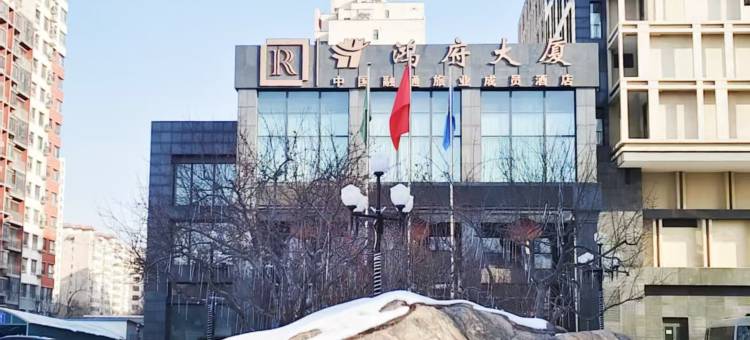 北京鸿府大厦图片