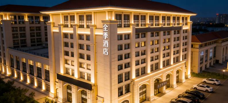 全季酒店(天津津滨大道店)图片