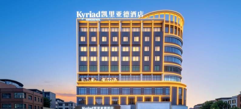 凯里亚德酒店(东莞谢岗店)图片
