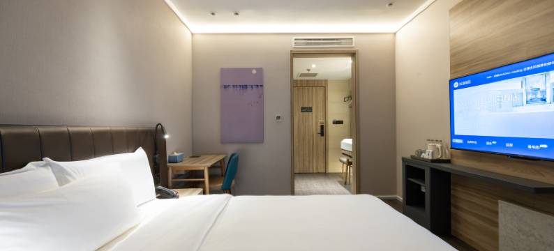 汉庭酒店(北京南站北广场店)图片