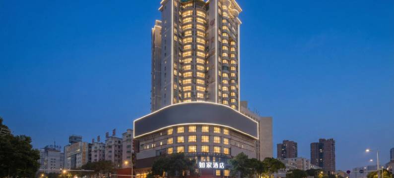 如家酒店(衡阳晶珠广场南华大学附一店)图片