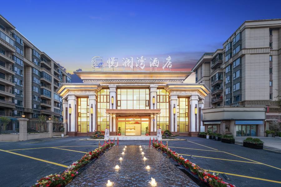 悦瀾灣酒店(冠豸山機場店)