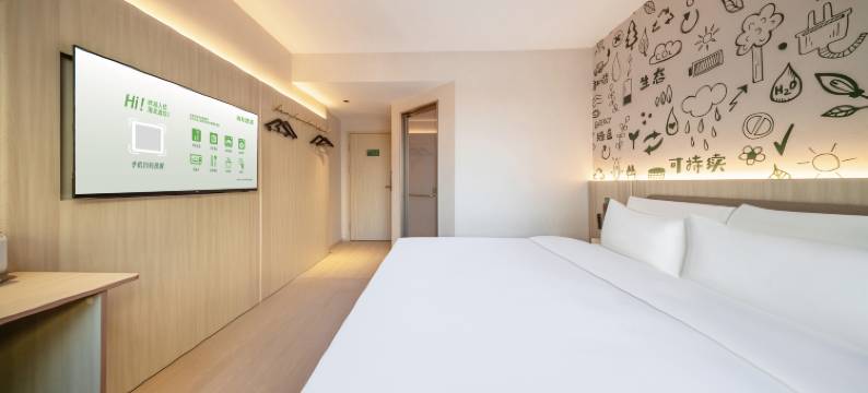 海友酒店(宁波奉化万达广场店)图片