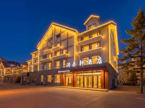 林栖•润岳轩｜COZYINGUP•SPEAEGY旅居酒店(长白山北坡集散中心店)图片