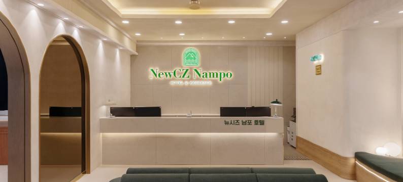 NewCZ 南浦酒店(NEWCZ NAMPO HOTEL)图片