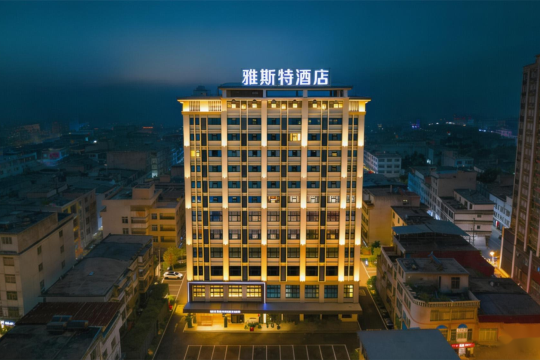 雅斯特酒店(南寧馬山體育館新興大道店)