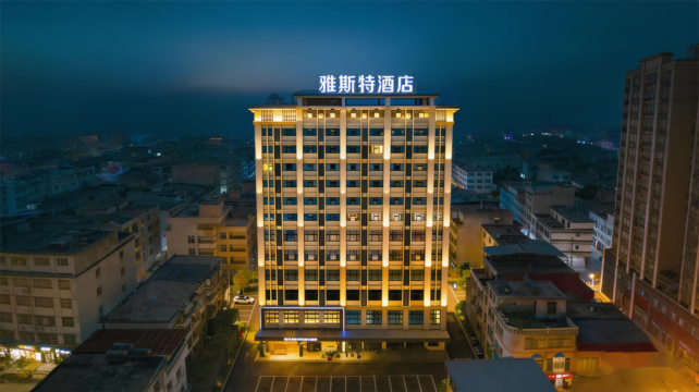 雅斯特酒店(南宁马山体育馆新兴大道店)