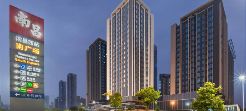 全季南昌西站南广场地铁站酒店图片