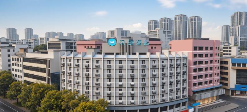 汉庭酒店(郴州裕后街店)图片