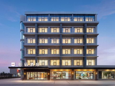 KMF影宿酒店(德阳中江县政府店)