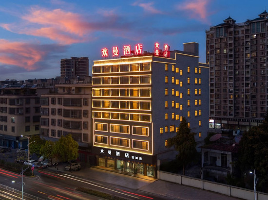 欢曼酒店(揭阳古城进贤门店)