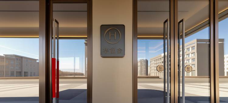 全季酒店(锦州北镇市政府店)图片