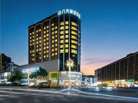 八方精选酒店(石排利丰广场店)