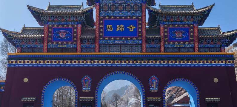 民乐华庭宾馆图片