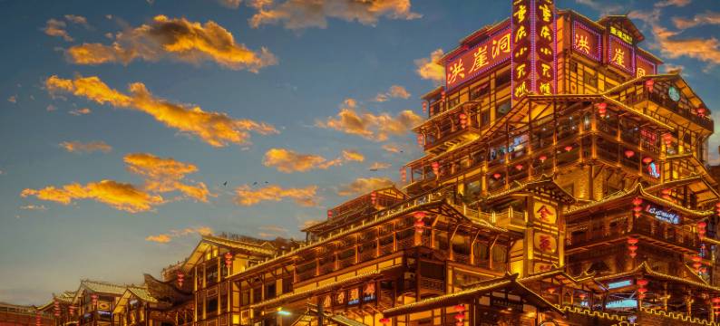 重庆解放碑小什字地铁站轻居酒店图片