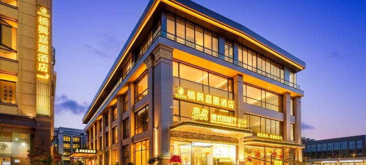 桥兴嘉丽酒店(东莞桥头广场店)图片