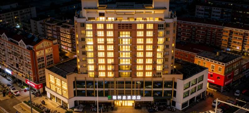 格林豪泰酒店(淮安一院小营广场店)图片