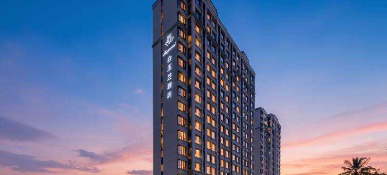 白玉兰商务酒店(青岛东方伊甸园金茂览秀城店)图片