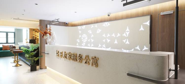 经开友家服务公寓(武汉体育中心东风公司地铁站店)图片