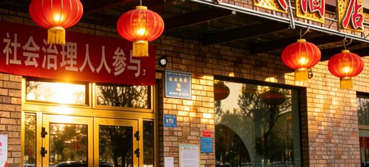 西域都护大酒店(阿克苏王三街店)图片