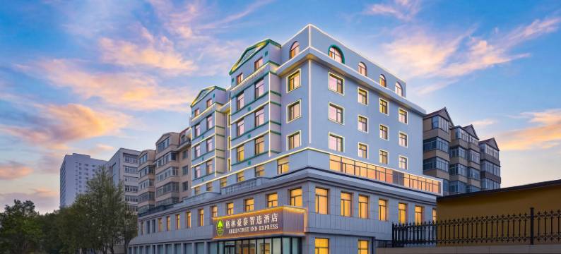 格林豪泰智选酒店(西安路地铁站店)图片