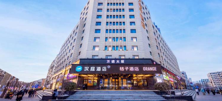 桔子酒店(天津海光寺地铁站店)图片