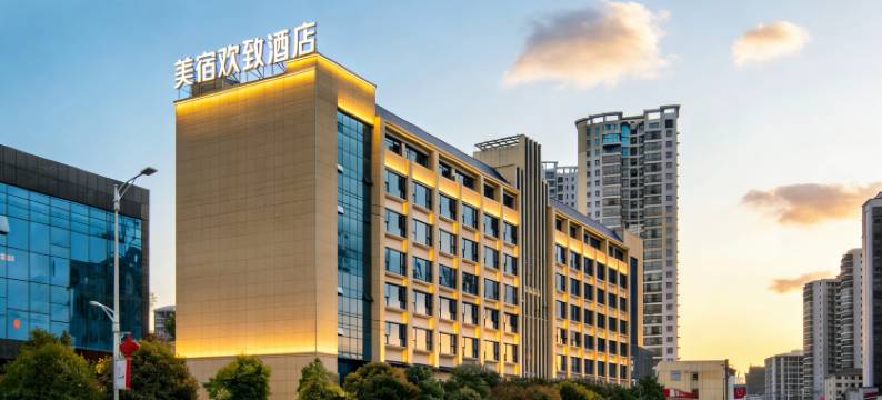 美宿欢致酒店(永州零陵古城店)图片