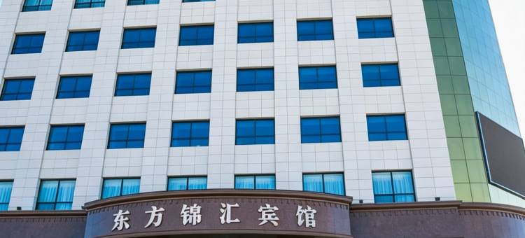 大安东方锦汇宾馆图片