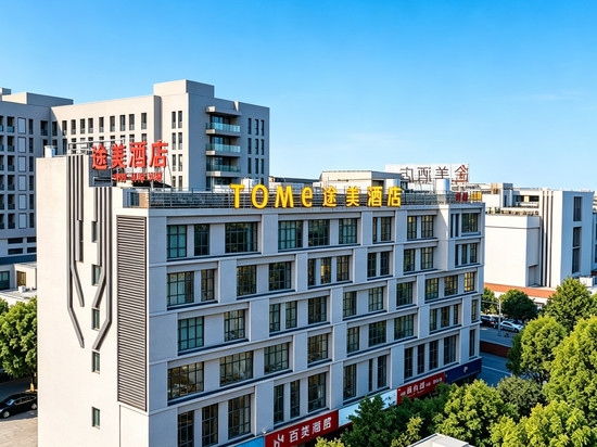 途美酒店(佛山千灯湖l礌岗地铁站店)