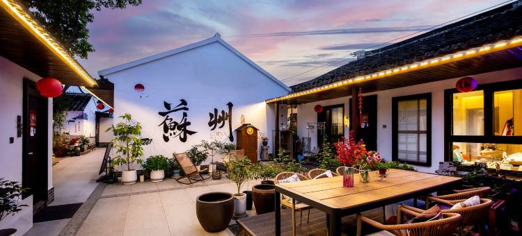 锦贤小院(观前街平江路店)图片