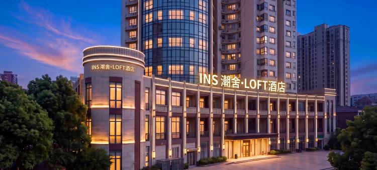 INS潮舍•270°千步廊色|LOFT美学设计酒店(上海浦东杨浦大桥店)图片