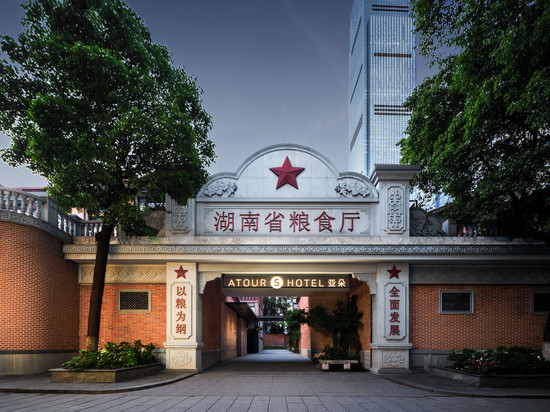 长沙IFS国金中心五一广场亚朵S酒店