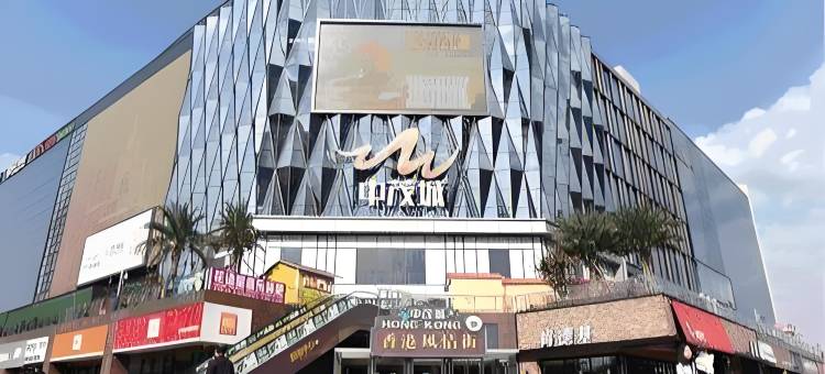 欢漫酒店(长沙县星沙经济开发区中茂城店)图片