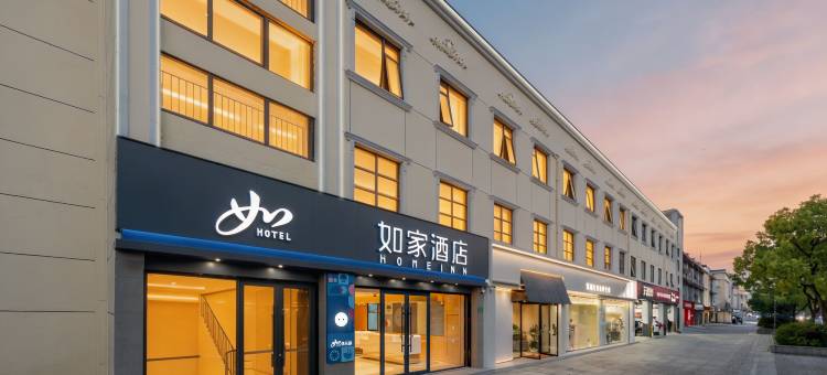 如家·neo(上海奉贤宝龙广场环城东路地铁站店)图片