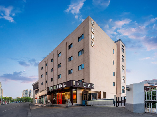 唯庭轻居酒店(上海徐汇龙华滨江店)